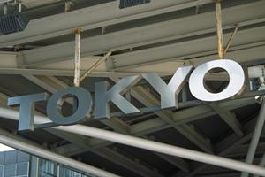 本町で会議室をレンタルするならここで